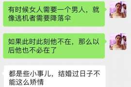 古冶市侦探：离婚起诉书格式怎么写才好